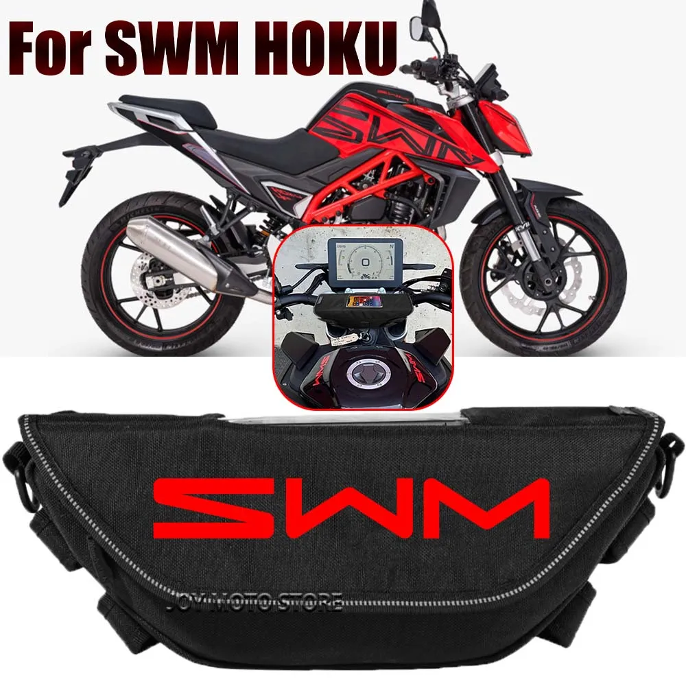 

Для SWM swm Hoku hoku125 400 Мотоциклетные аксессуары сумка для инструментов водонепроницаемая и пылезащитная Удобная дорожная сумка на руль