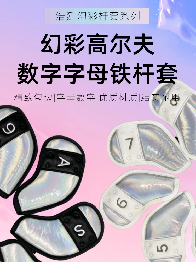 

Korean hoyeon golf irider iron club covers, digital letter PU iron club covers, white and black club covers