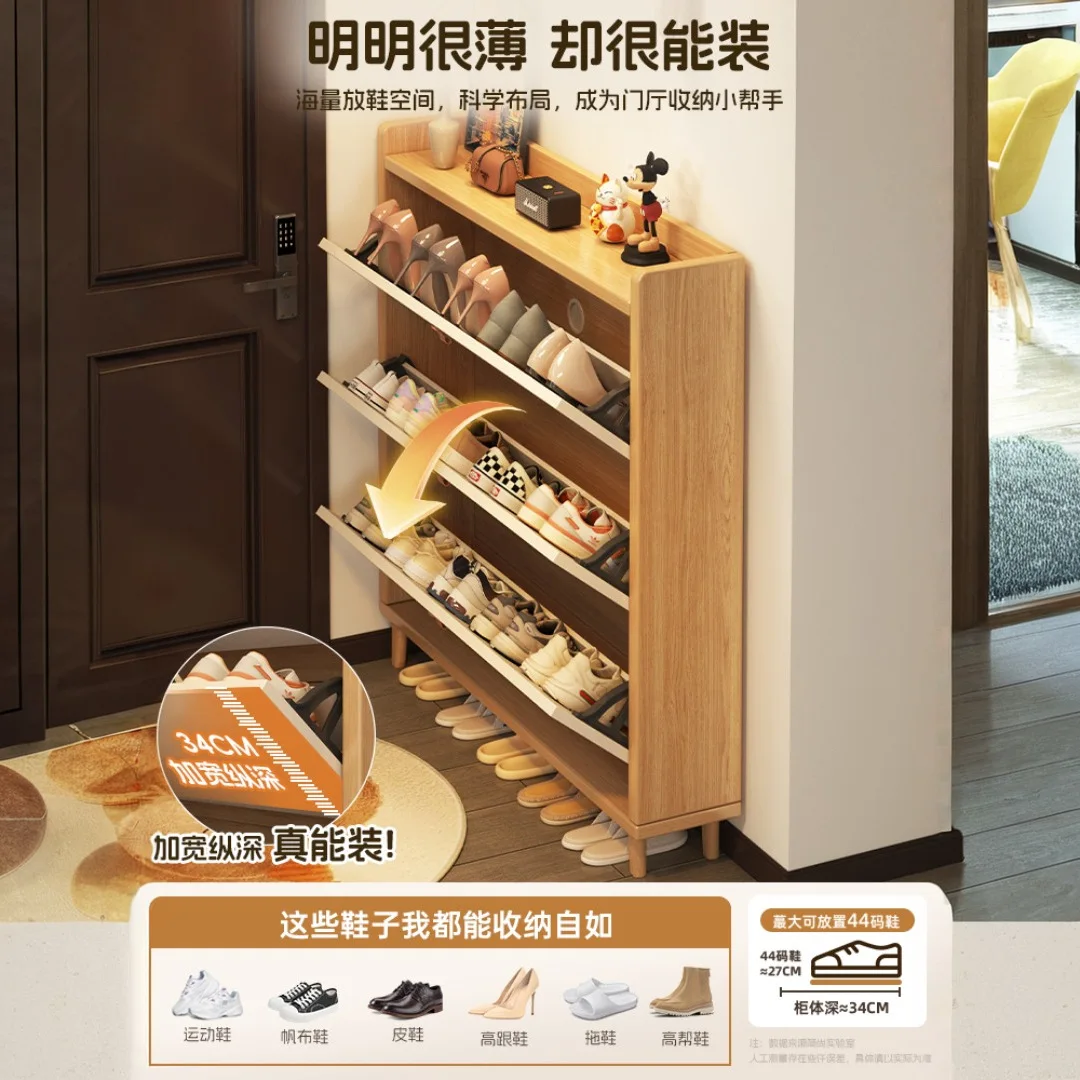 Tipping bucket shoe cabinet Solid wood household door porch cabinet Ultra-thin storage cabinet Large capacity locker Multi-layer