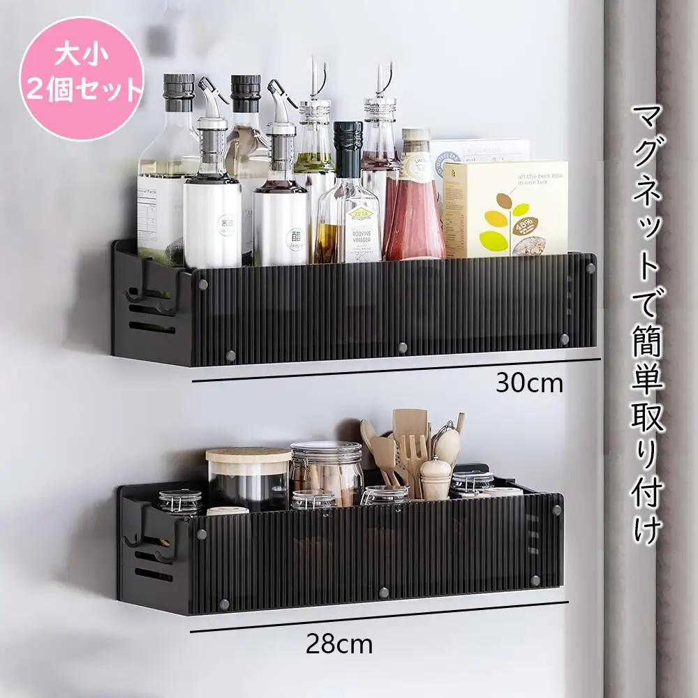 

Seasoning Storage Rack Magnet Kitchen Storage Refrigerator Side Storage Washing Machine Side Storage Kitchen Spice Rack Set of 2