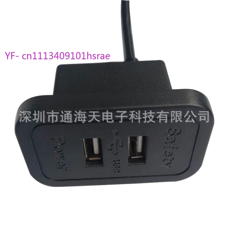 

5V2A Dual USB Charging Socket Sofa Furniture Hardware Parts