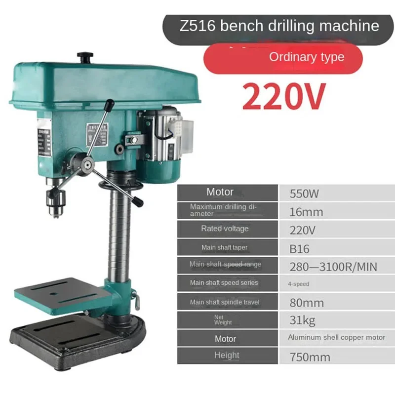 Bench Drill Industrial Grade Drilling and Milling Integrated Bench Drill Household Small 220V750W Motor High-power Three-phase