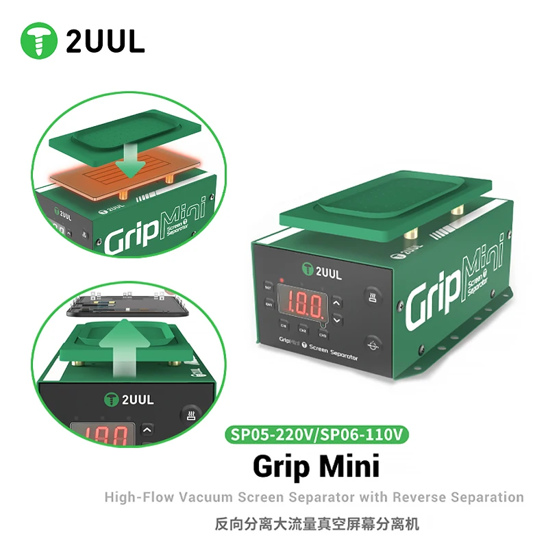 2UUL SP05/SP06 Grip Mini Vacuum Screen Separator 400W High Flow Reverse Separation for Phone LCD Glass Repair 220V 110V Tool