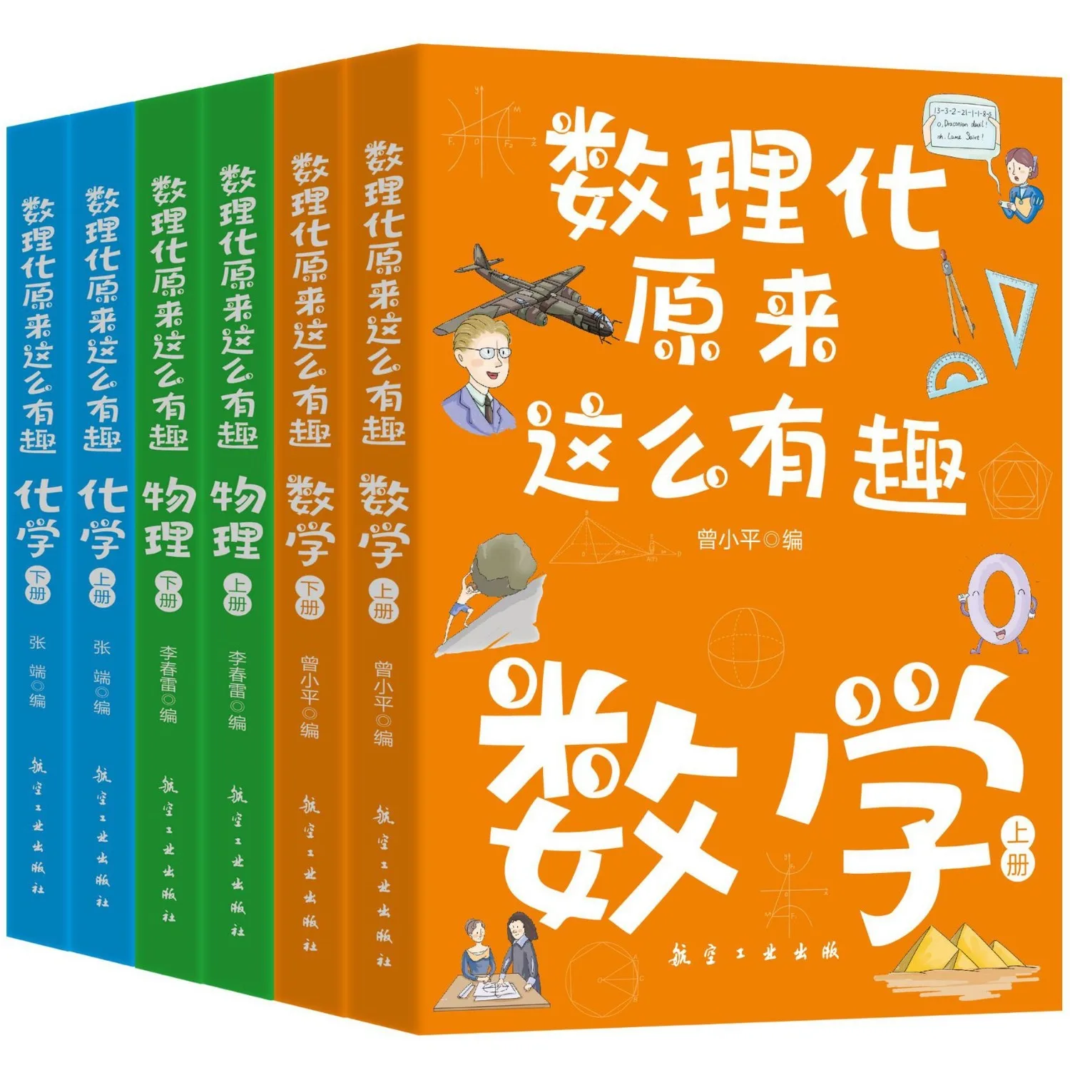 

Математика, физика и химия так интересны, что ученики начальной школы читают книги вне уроков.