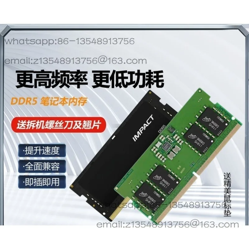 DDR5 4800 5600 32g 16g Notebook Memory Stick 8g