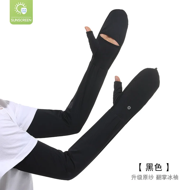 ZML outdoor riding anti-ultraviolet ice sleeves extended ice feeling anti-ultraviolet ice sleeves women