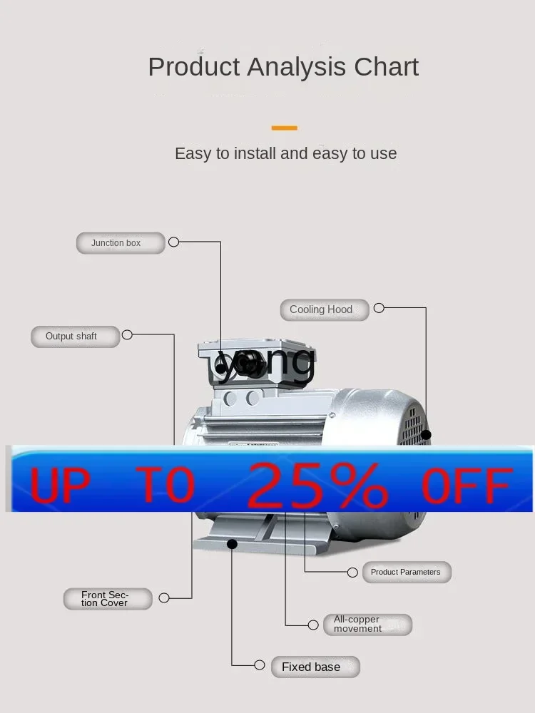 YJQ low power 380V horizontal asynchronous motor three-phase motor