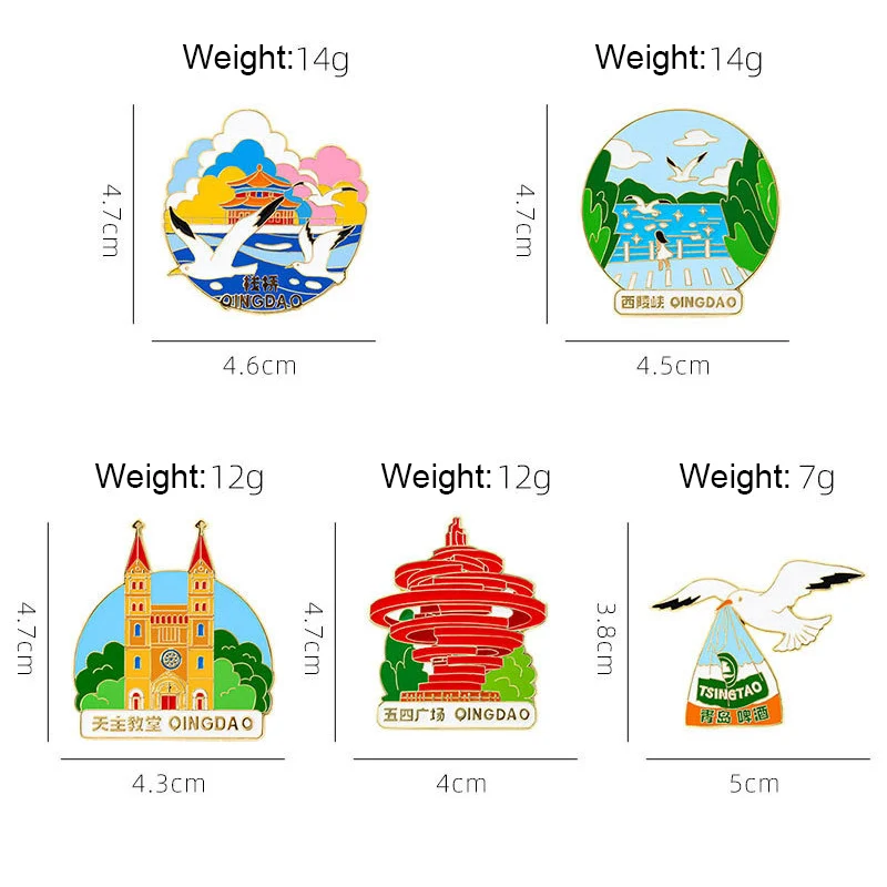 تشينغداو السياحية تذكارية بروش البقع ذات المناظر الطبيعية الخلابة في مدن شاندونغ الصين مايو الرابع شارة معدنية مربعة دبوس تشينغداو البيرة