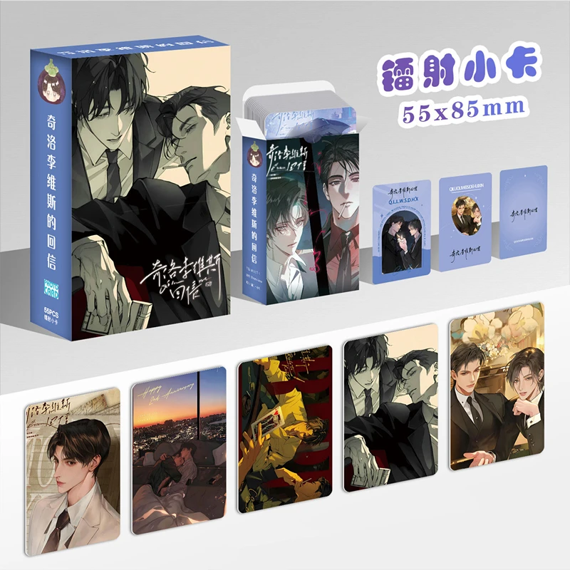 55 Pcs/Set Zhao Shengge & Chen Wan 3 Inch Holographic Photo Cards Laser Lomo Card Reply to Keats