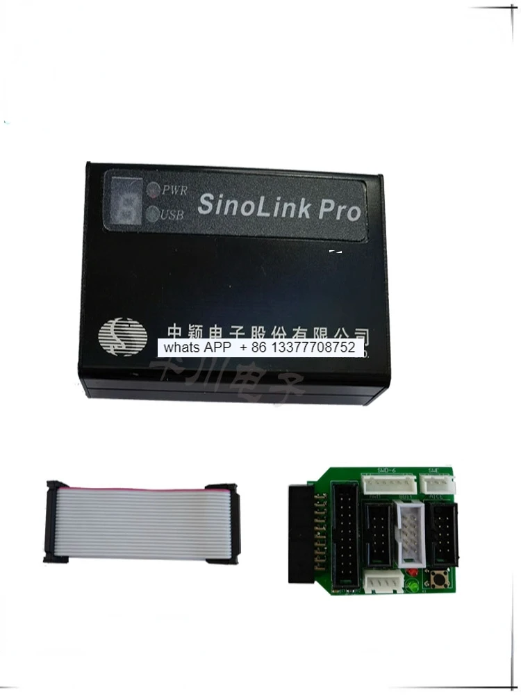 Zhongying Debugger Sinolink Pro Emulator Sinolink Pro Zhongying Burner Sinolink