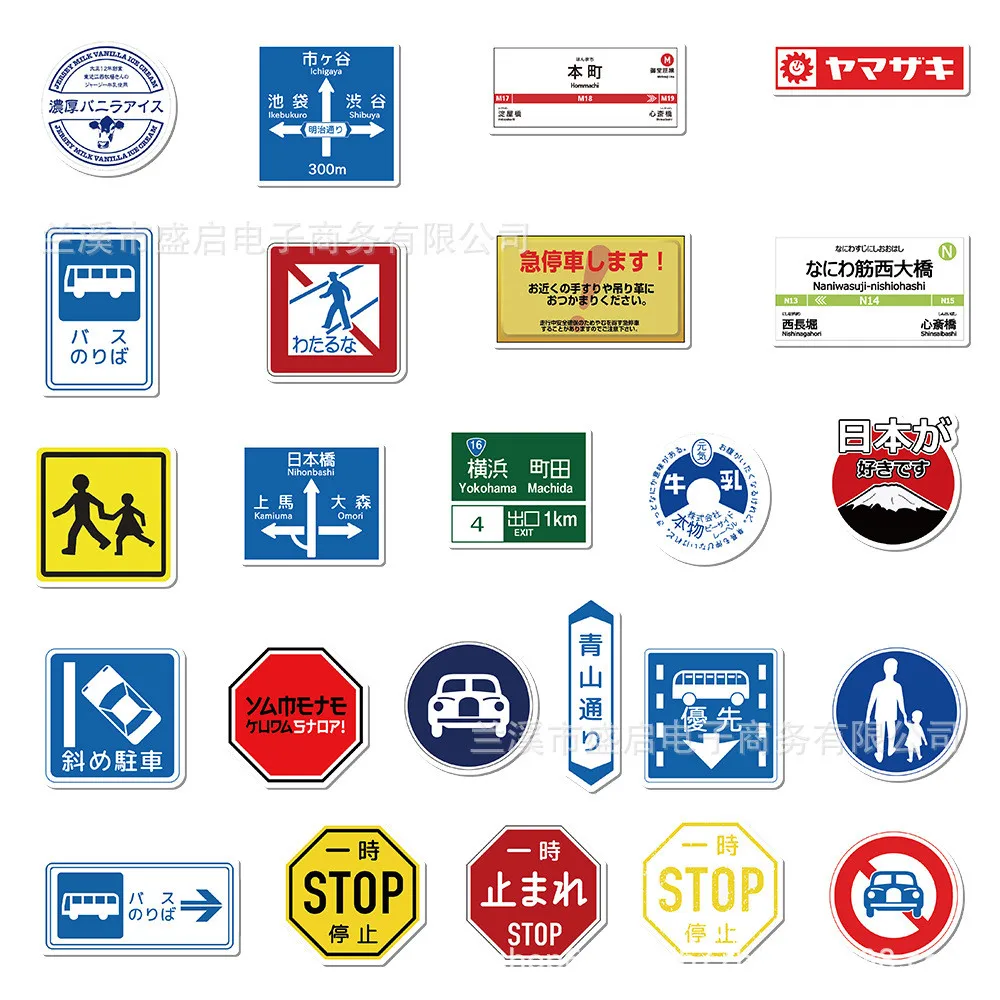 50-Piece Japanese-Style Parking Sign Stickers - Minimalist Waterproof DIY Decor for Laptops Water Bottle RecordingYourLife Store