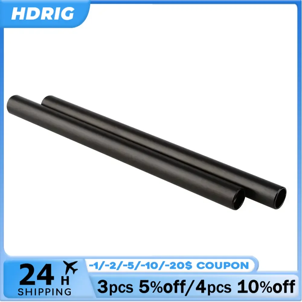 HDRIG 2pcs Aluminum Anodized 15mm 20cm / 15cn M12 Rod for DSLR Matte Box Follow Focus Monitor Shoulder Mount Rig