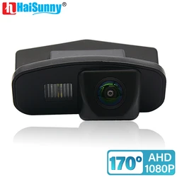 HaiSunny 170° HD 1080P AHD Rear View Camera For Honda CRV CR-V Odyssey Fit Jazz Elysion Crosstour Night Vision Backup Reversing