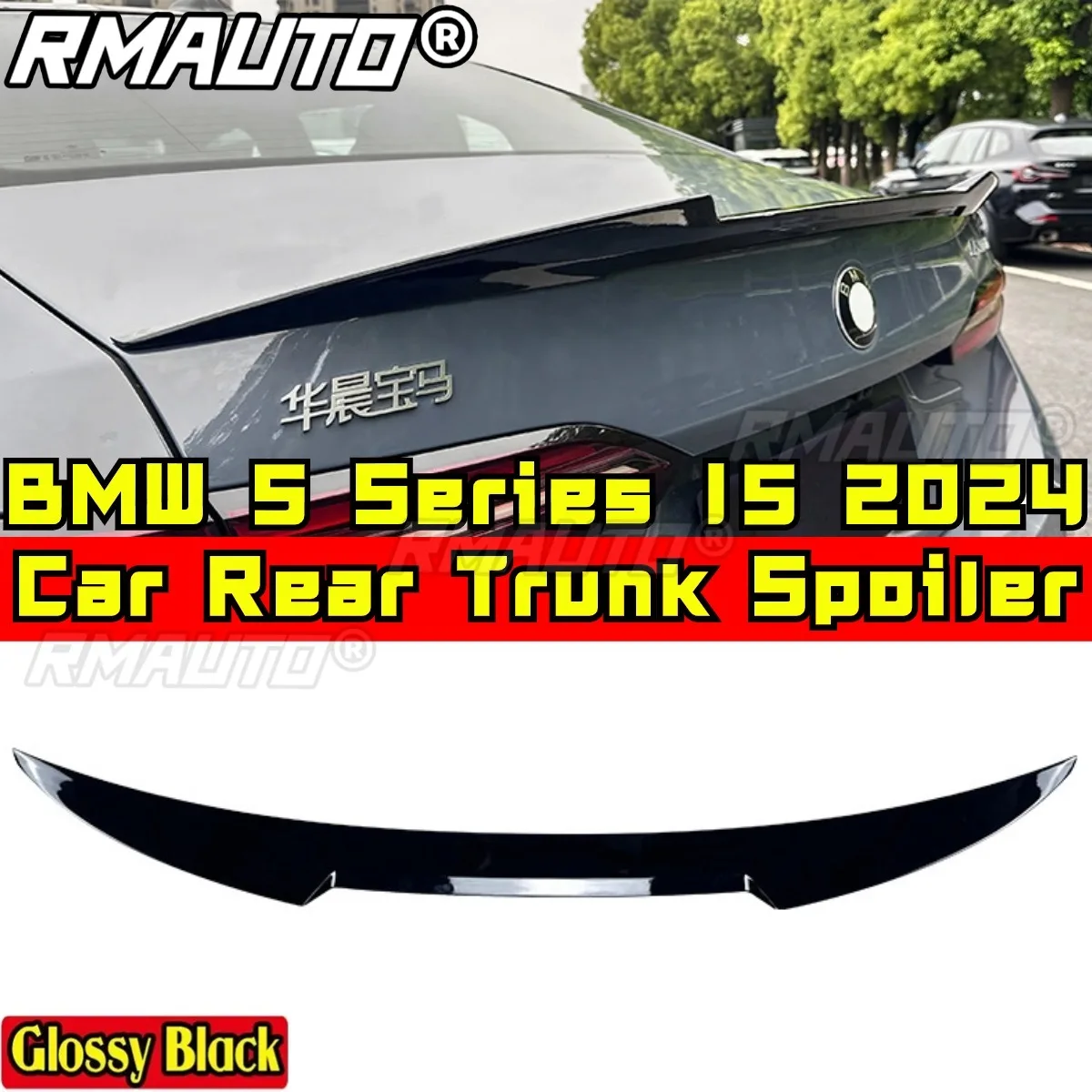 

Задний спойлер автомобиля, совместимый с BMW 5 серии I5 2024, комплект кузова, задний спойлер багажника, крыло багажника, автомобильные аксессуары