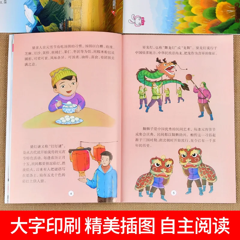 Completo 4 volumes de alunos do ensino fundamental, cultura tradicional chinesa, livro de poesia antiga, edição oficial