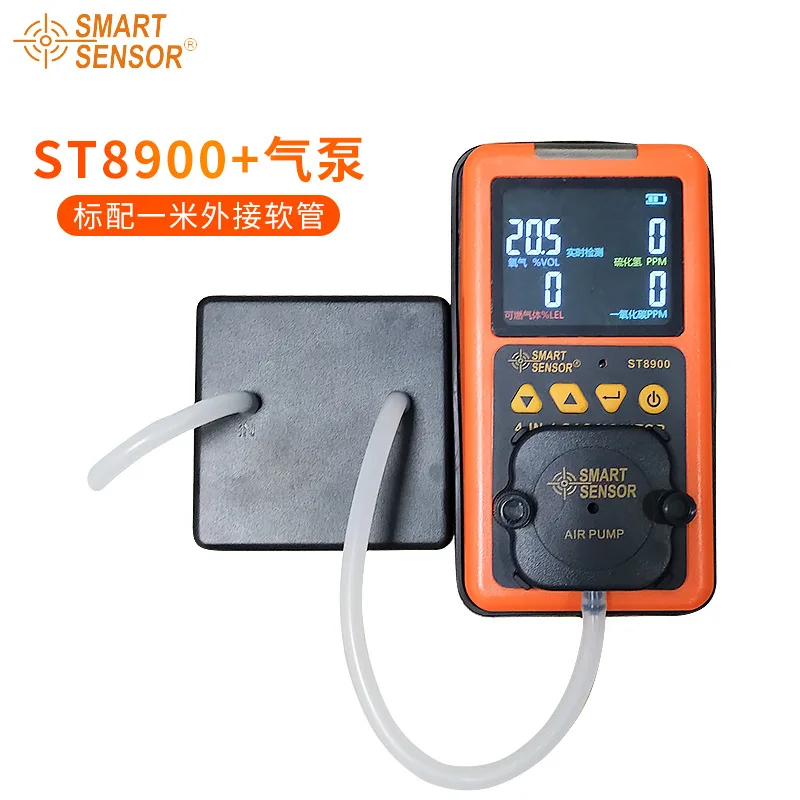 Four-in-one gas detector detects toxic and harmful gases, combustible carbon monoxide, hydrogen sulfide and oxygen ST8900