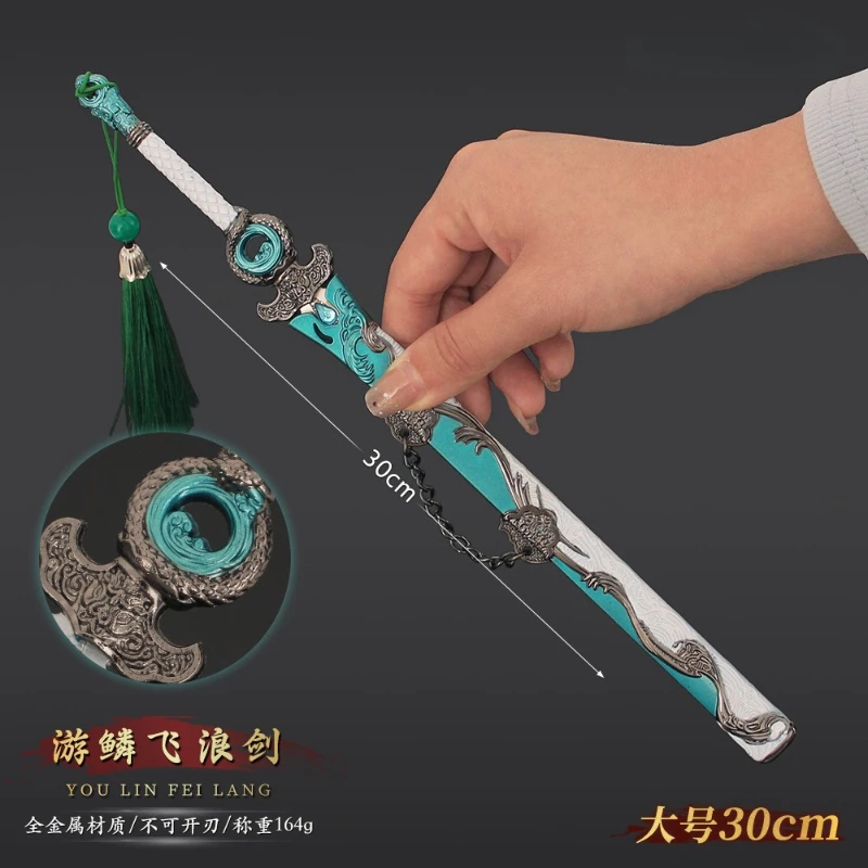 30 سنتيمتر/11.81in مقياس تحلق موجة السيف ستة عشر صوتًا من يان يون الطرفية السيوف القديمة نماذج الأسلحة تحصيل حلية #4
