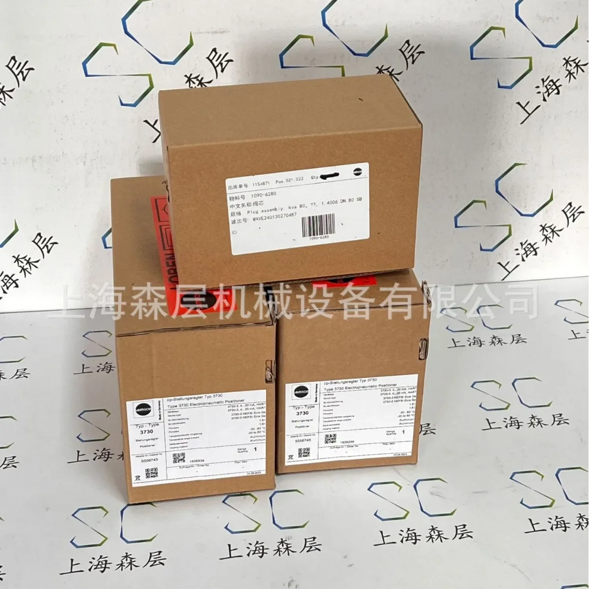 Válvula Samson 2026 / 0110-1799 / DN50 Shanghai Mori Layer Precio Preferencial