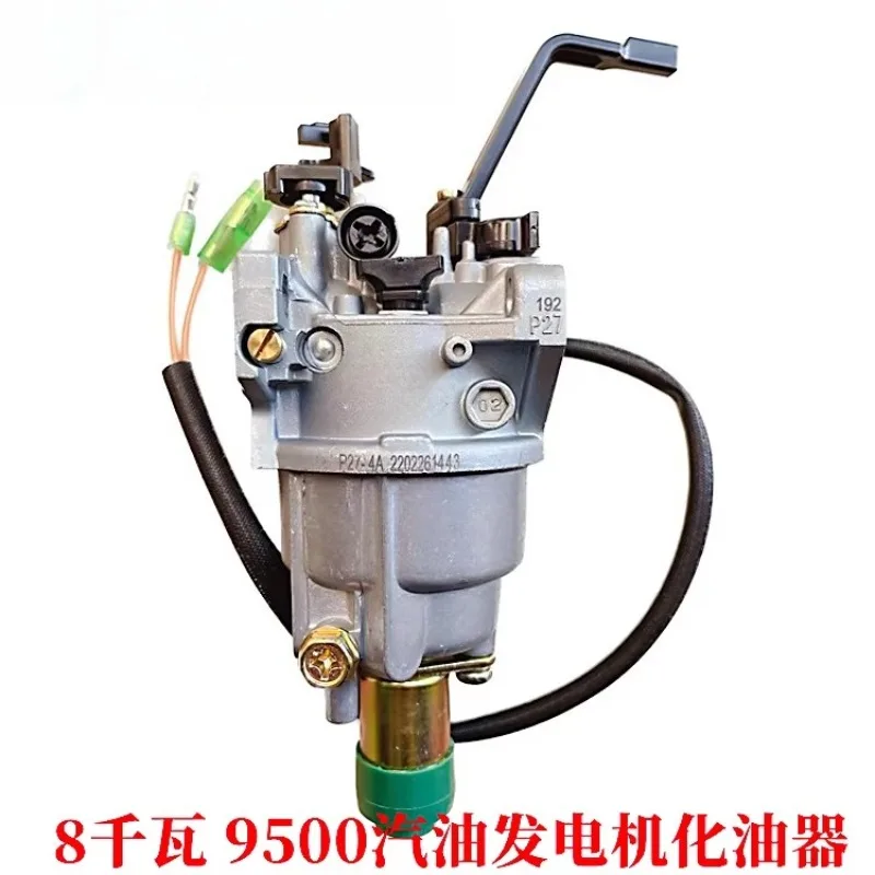 generator carburetor 8kW 192Fengine 9500 generator carburetor