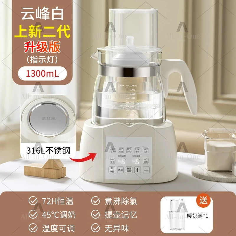 Household Constant Temperature Kettle Baby Water Boiler Milk Warmer