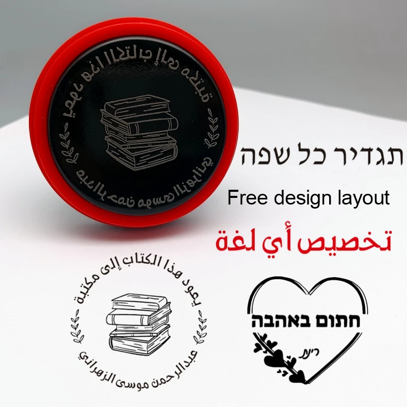 Custom Self Ink Stamp With Your Own Logo, Photosensitive Ink Stamp, Rubber Stamp, Personalize Your Logo