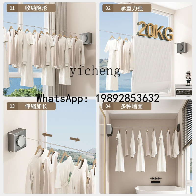 ww21  Balcony Invisible Clothesline Retractable Clothes Rack Indoor and Outdoor No-Drill Bathroom Telescopic Steel Wire Rope