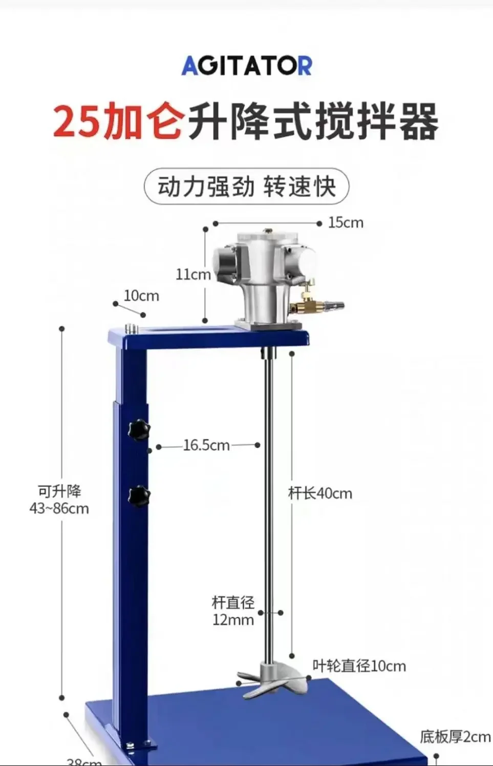 Pneumatic dispersion mixer Lifting laundry detergent Paint liquid Ink glue Variable speed mixing