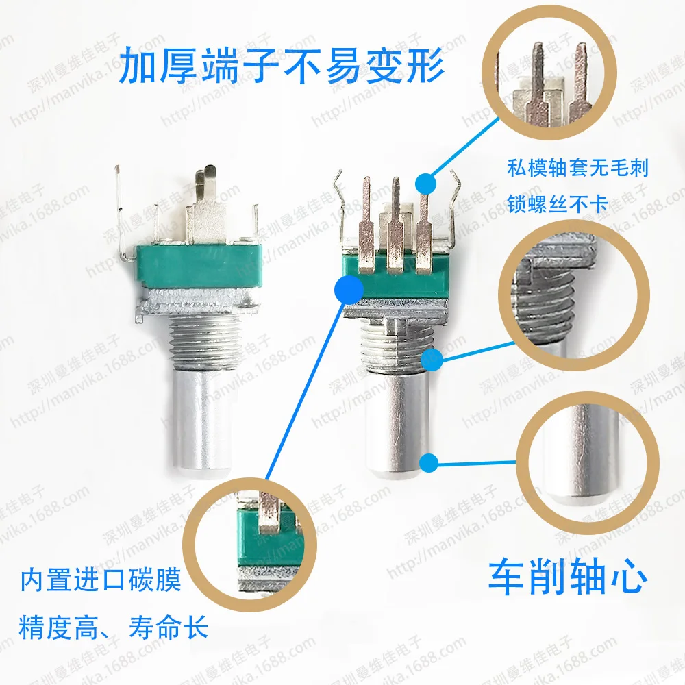 Potentiomètre simple vertical JEeffects, R097
