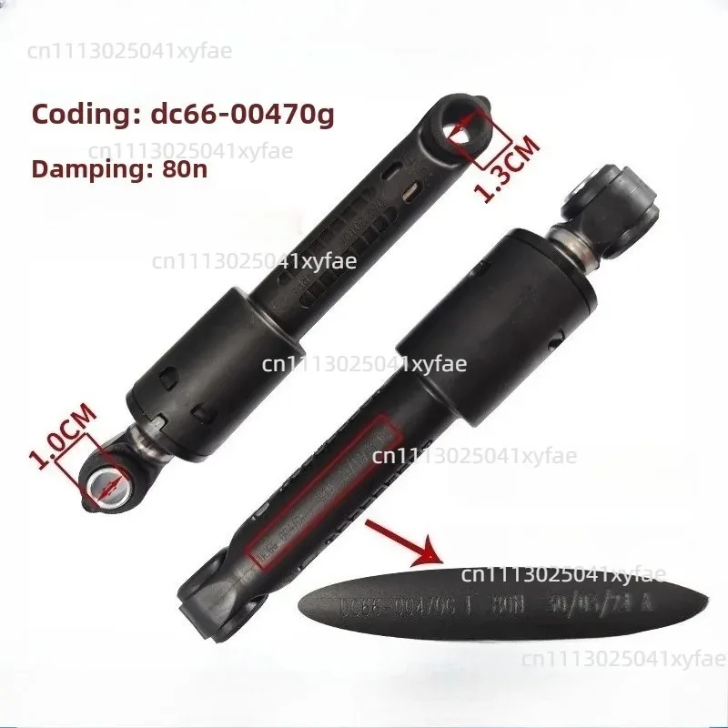 2Pcs for Samsung drum washing machine shock absorber DC66-00470G 80N