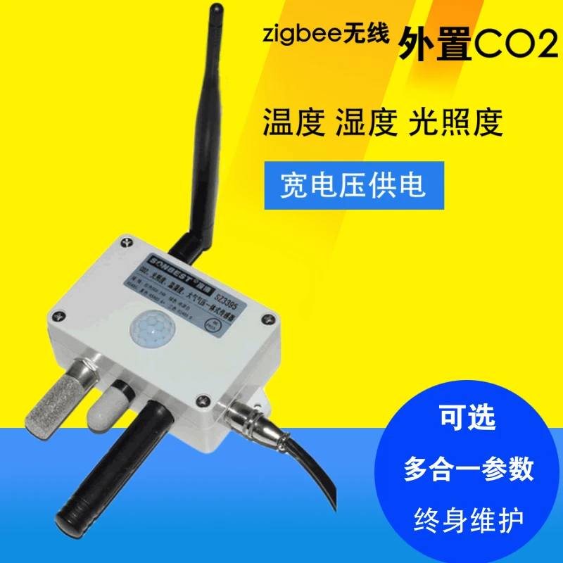 Zigbee wireless carbon dioxide illuminance temperature and humidity sensor SWITCH  CO2 probe transmitter SZ3390B genuine