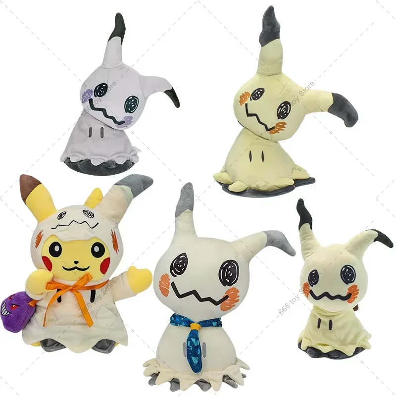 Mimikyu Glänzendes Mimikyu Pokemon Plüsch Weihnachten Halloween Kuscheltier Anime Cartoon Stofftier Geburtstagsgeschenk