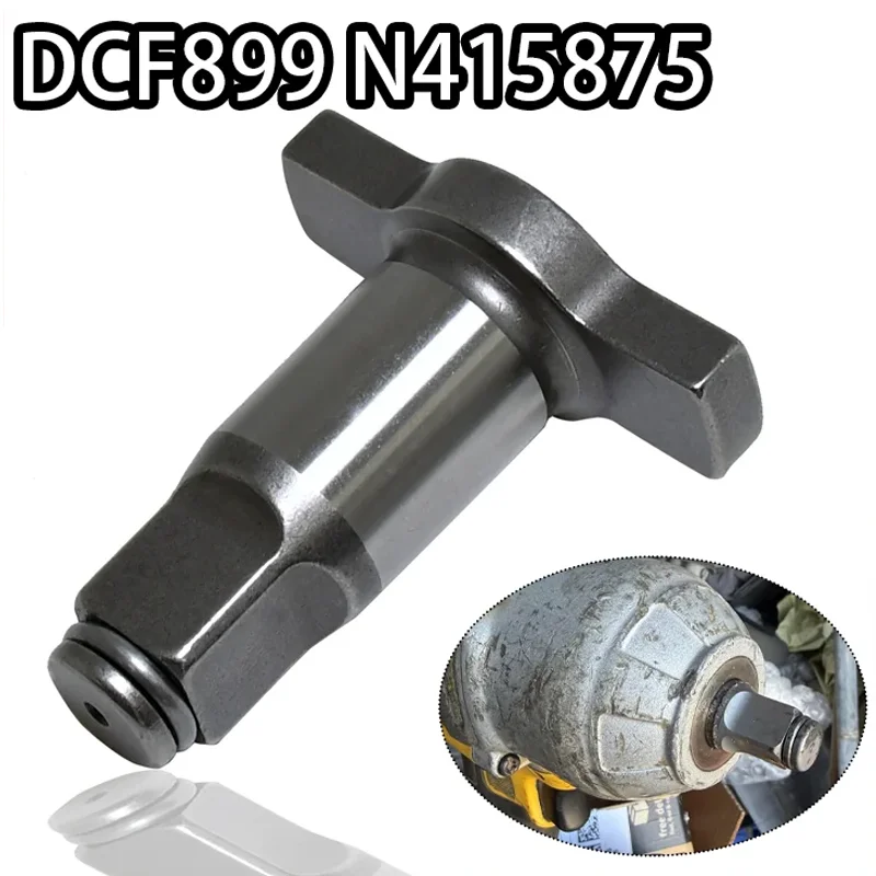 19mm Impact Wrench Anvil Drive Block N415875 for DeWalt DCF899 Series DCF899H/B/P1/P2，DCF899HP type1-3.(Not suitable for type 4) view 2