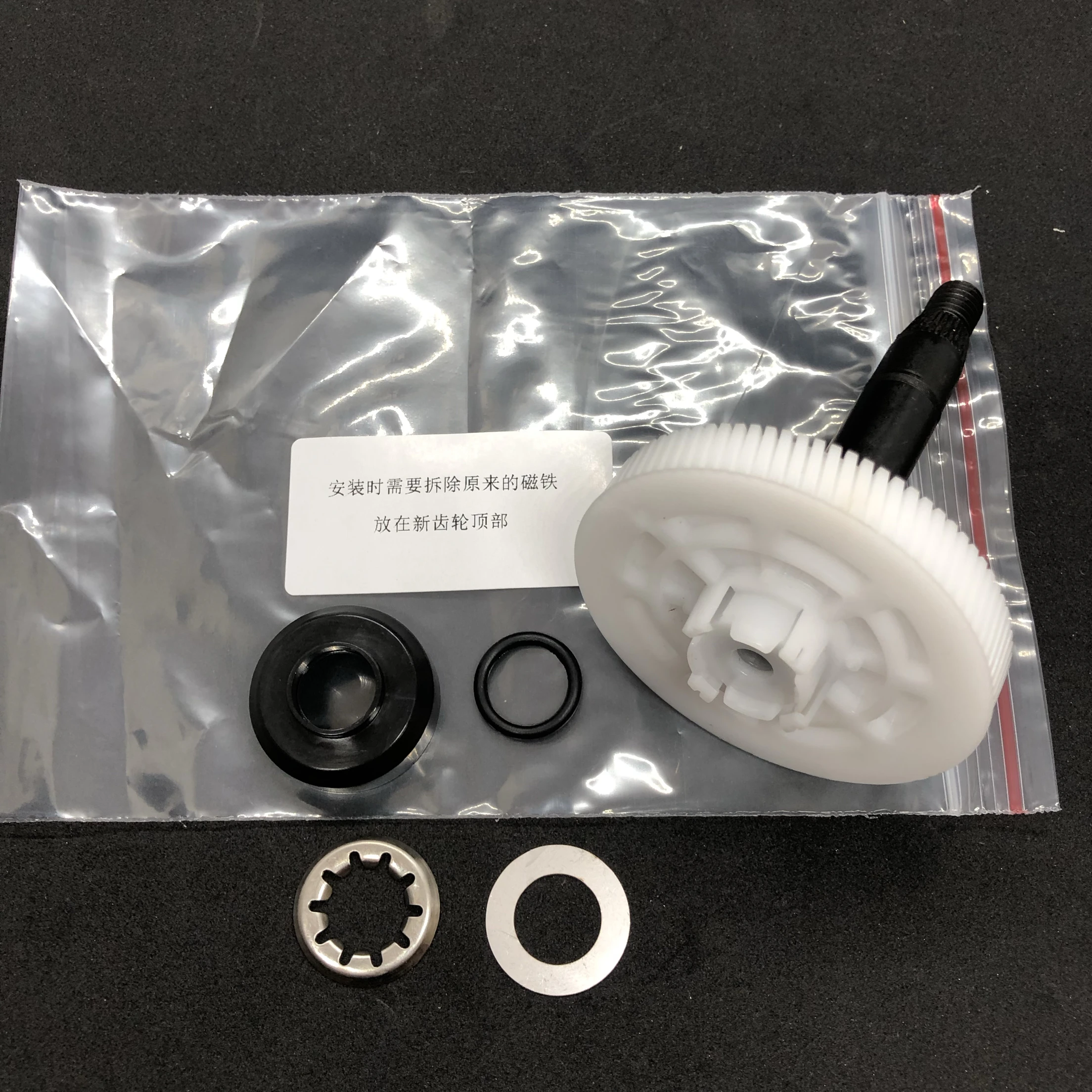 For Ford Kuga EDGE Mondeo Transit Wiper Motor Wiper Motor Gear