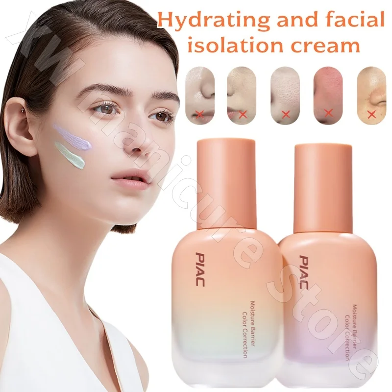 PIAC Photocoagulation and Moisturizing Pre-makeup Isolation Cream Nourishes The Skin and Brightens The Delicate Pores 35g