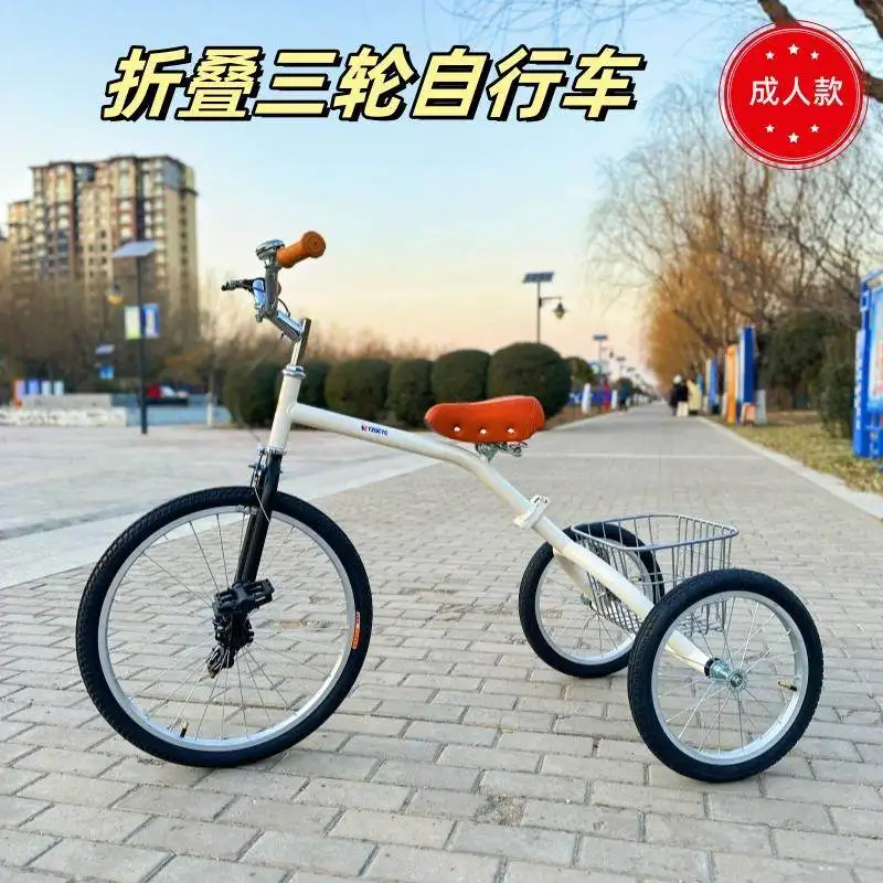 

Outer folding self-propelled tricycle retro lightweight exercise car