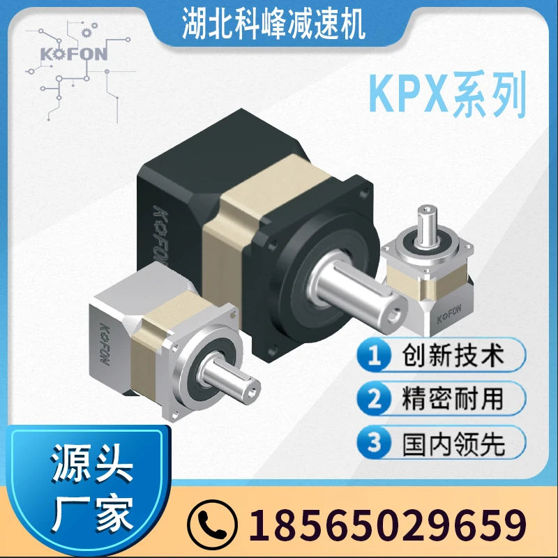 Riduttore epicicloidale di piccola precisione KPX45