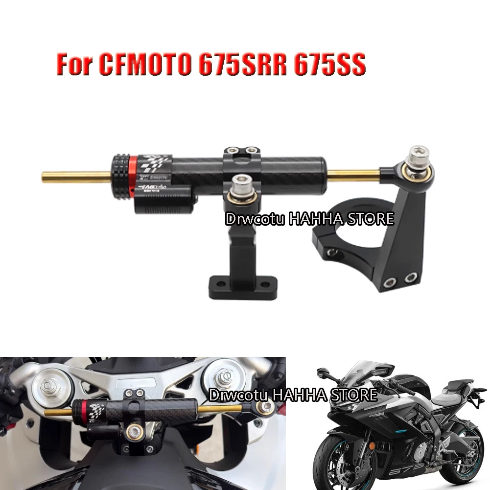 

Motorcycle Adjustable Steering Damper Stabilizer Bracket For CFMOTO 675SRR 675SS 675SR-R 675 CF650-10