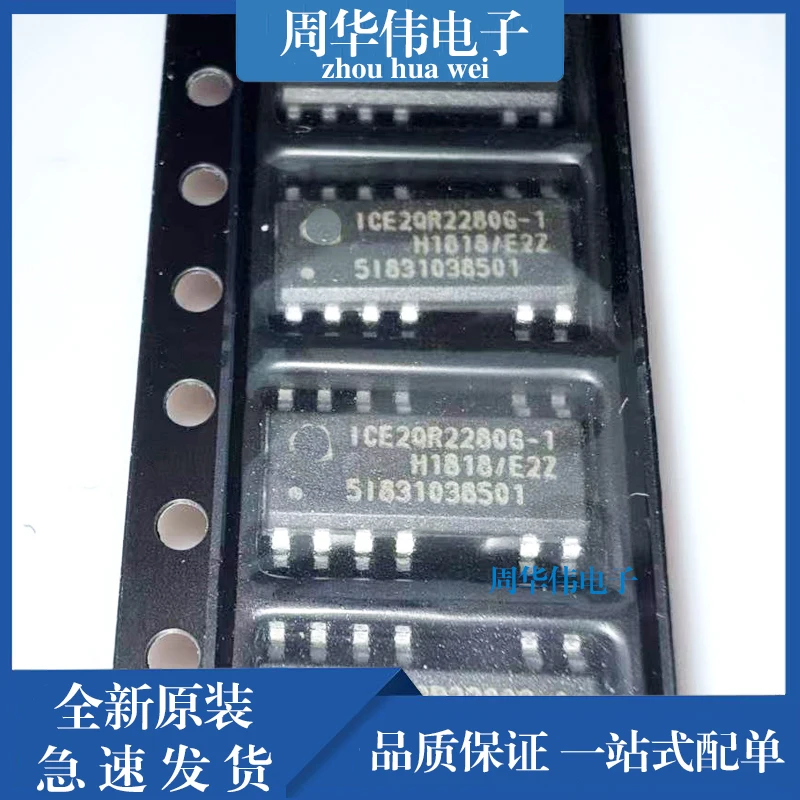 ICE2QR2280G-1 ICE2QR2280Z ICE2QR4765 ICE3AR2280JZ Integrated circuit chip