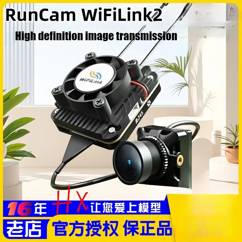 RunCam WiFiLink2 Transmisión de imágenes digitales de alta definición OpenIPC Avión modelo de ala fija con accesorios para drones de baja latencia