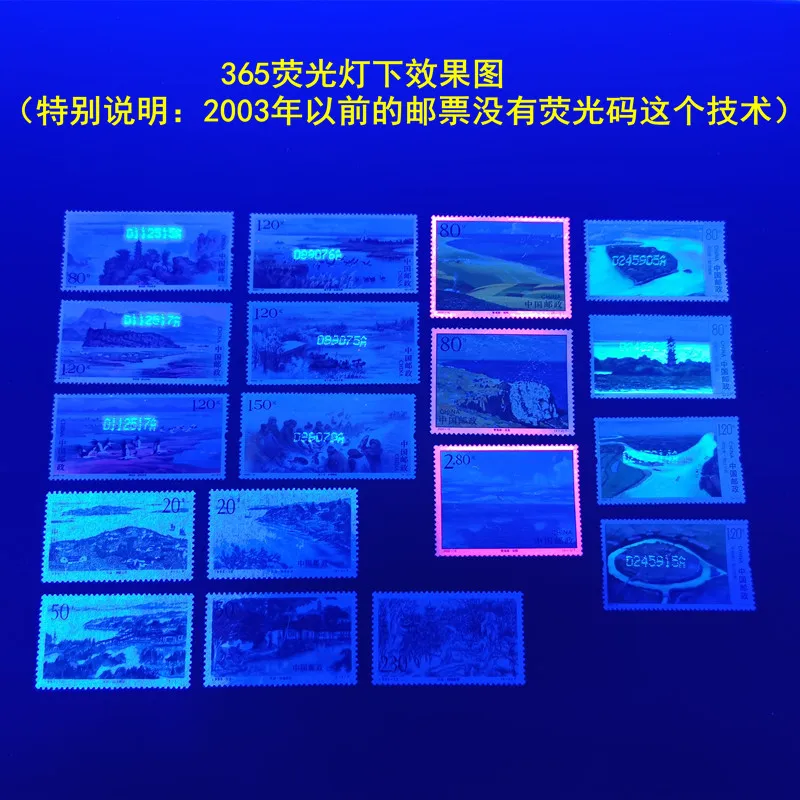 China Post Briefmarken, Jahrgang 1995-2022, Chinas Berühmte Seen, 1 Set, 18 neue Sammlerbriefmarken, Material für Scrapbooking – Detail 9