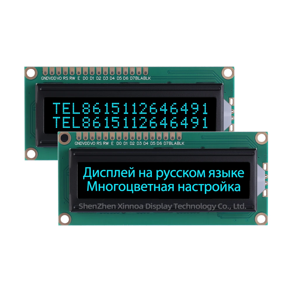 LCD-Scherm 80*36*11Mm 1602a Russische Display Module Btn Black Film Paars Lettertype Meertalige Module Controller St7066u