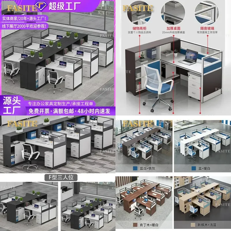 For Office Furniture Black and White Staff Workstation with Partition Rack Computer Desk and Chair Combo Modern Cubicle