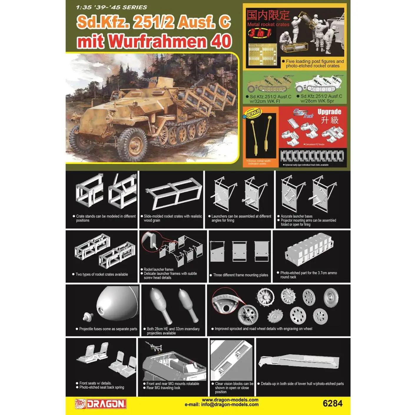 DRAGON 6284 1/35 Sd.Kfz.251/2 Ausf.C mit Wurfrahmen 40 Track/Metal Car Width