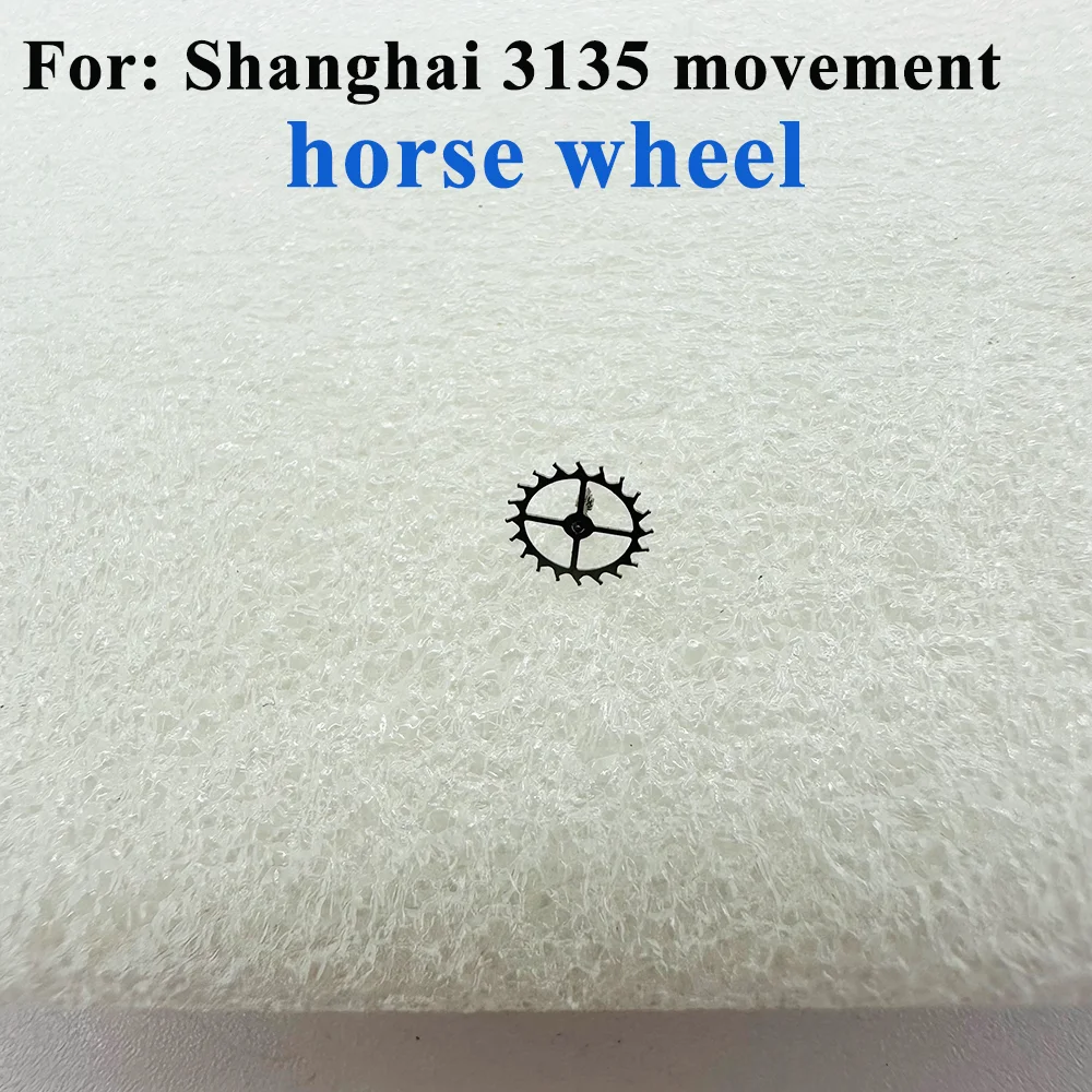 Watch Accessories Repair Parts Horse Wheel Suitable for Domestic Shanghai 3135 Movement Escape Wheel Fit Shanghai 3186 Movement