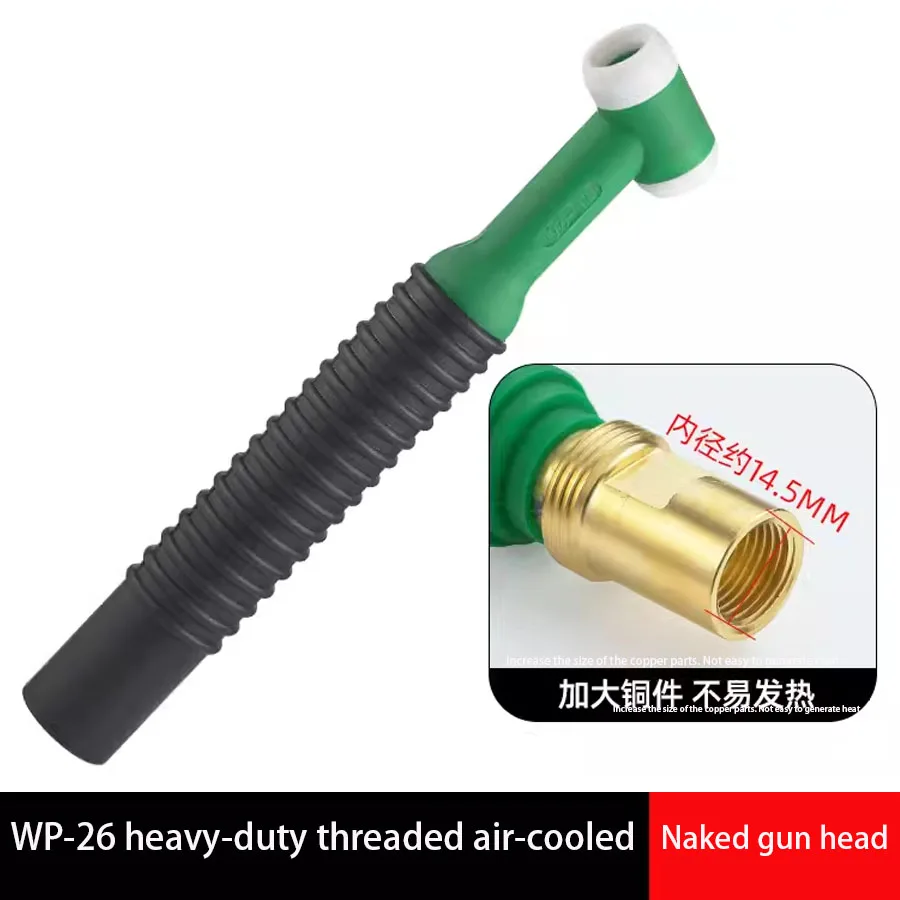 Argon Arc Welding Gun Accessories Argon Arc Welding Gun Head Assembly WP-26F/18/17 Universal Adjustable Air Cooling Gun Head