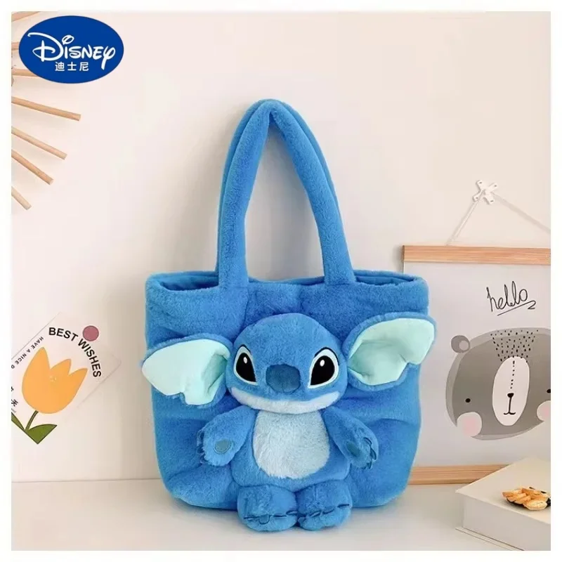ディズニーぬいぐるみハンドバッグ 4 色ロッツォ & スティッチかわいいメッセンジャーバッグガールトートバッグアニメぬいぐるみぬいぐるみソフトバッグガールフレンド用