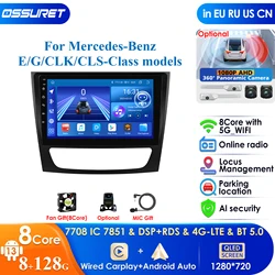 For Mercedes Benz E-class W211 E200 E220 E300 E350 E240 E270 E280 CLS CLASS W219 GPS 2 Din Android Auto Multimedia Video Player