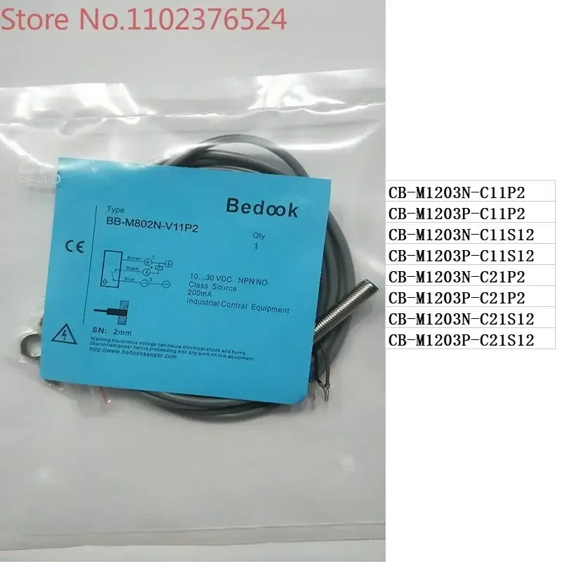 

CB-M1203N-C11P2 CB-M1203P-C11S12 C21P2 C21S12 емкостные