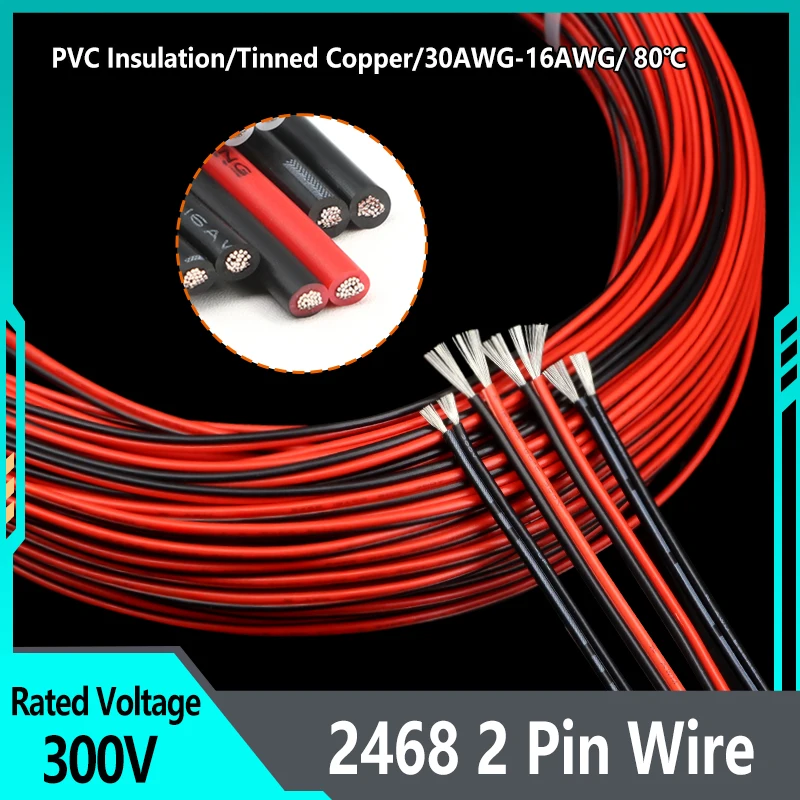 

2m - 50m 2468 2 Pins Cable 30 28 26 24 22 20 18 16 AWG PVC Insulated OFC Tinned Copper LED Strip Light Extension Wire Line