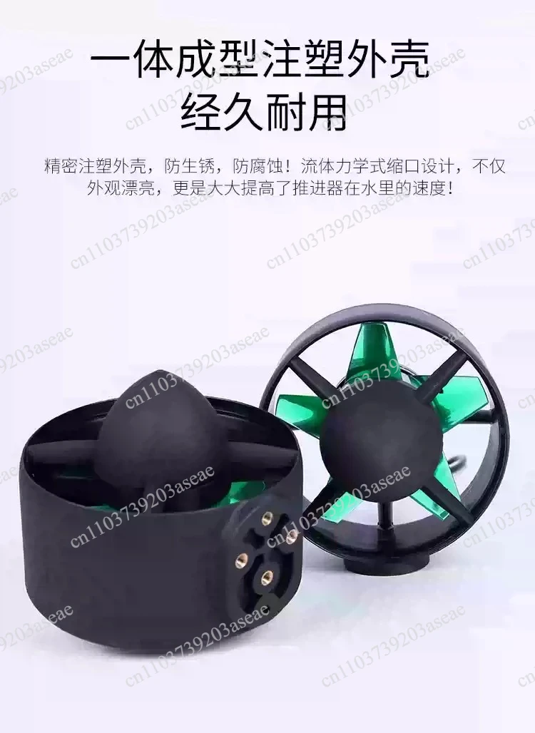 800W High Speed ROV Underwater Propeller for Fishing Boat Kayak Modified Submersible Robot 24-48V 10A 130N，1pc